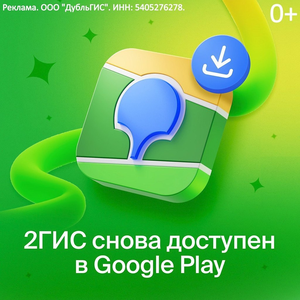   2      Google Play.   ...