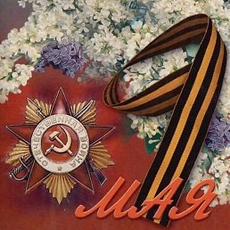 W, ��������, 49 ���