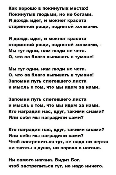 Леонид Львович Аронзон (1939-1970).