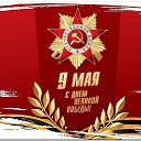 ���� �������, ���� - ��������� 9 ��� 2025 � ������ ������ ��������