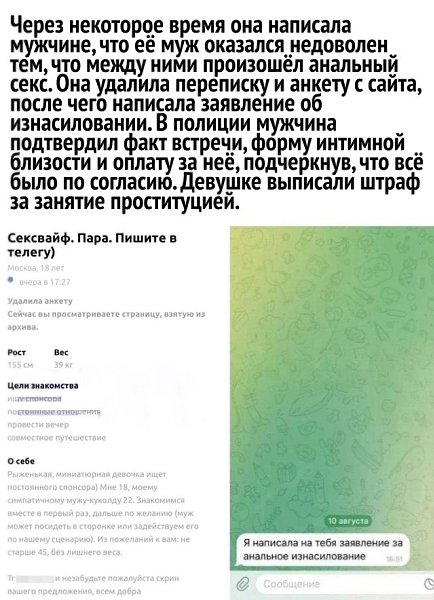 ���������� � ��� ��������� - 3