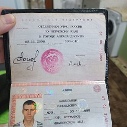 ���� ���������, ���������, 37 ��� - ��������� 26 �������� 2024