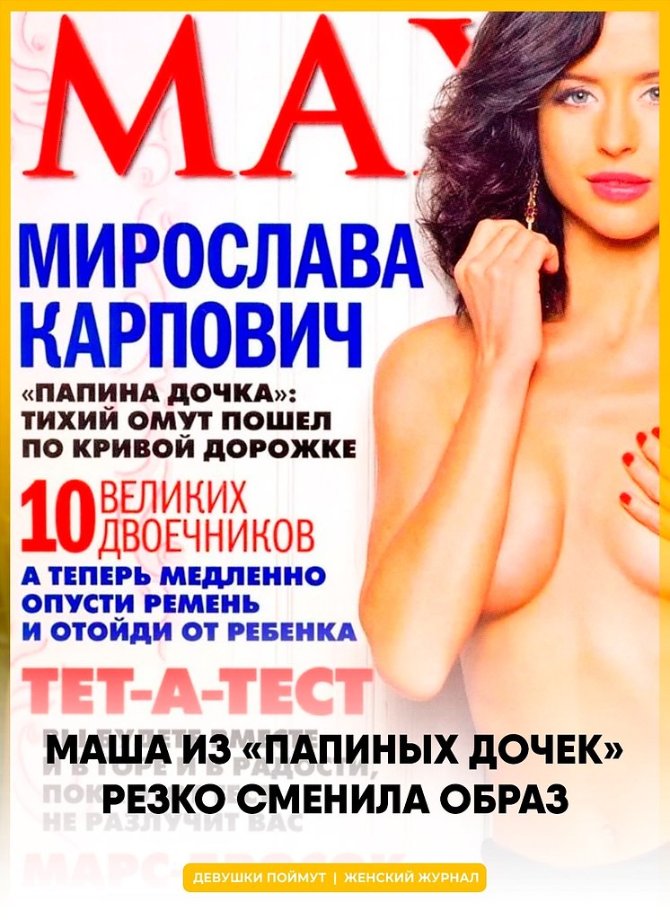 � ���� ��������� ����� ���������� ��������� �������� ��� ������� MAXIM. ������� ��������� ��������, ...