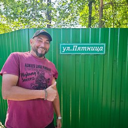 �����, �������, 50 ���