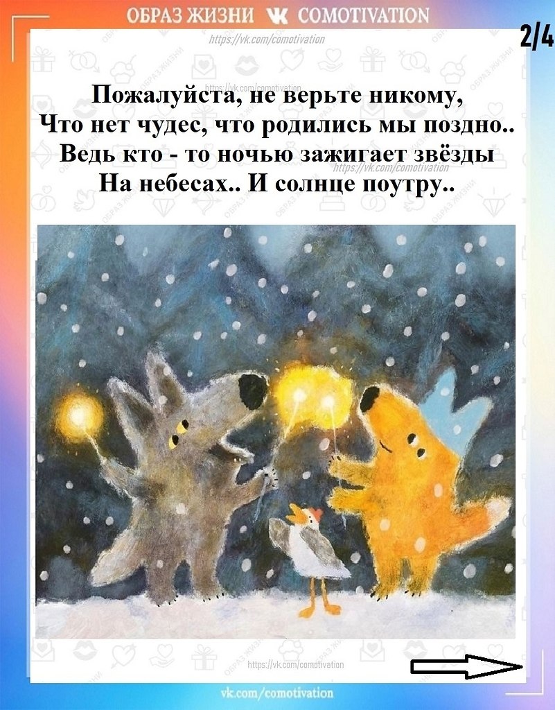 Ҹ���� �����. - 2