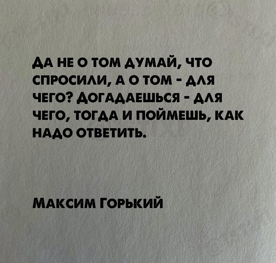 Горькая правда книга