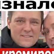 ����, 52 ����, ���������