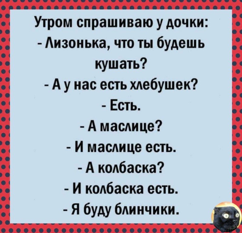 ☆ ☆ - 24  2023  00:08