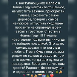 ������, �����, 67 ���