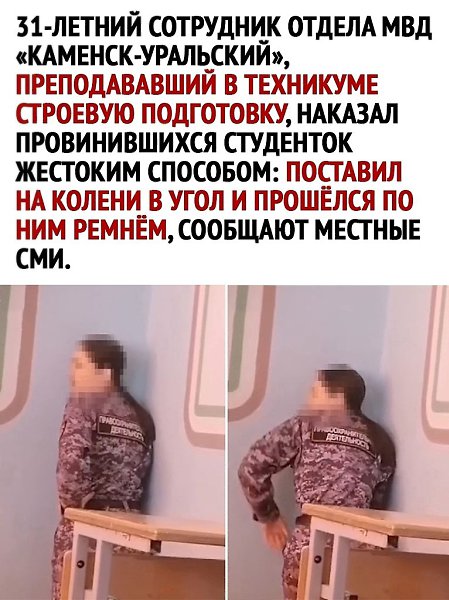 Воспитание это хорошо, но это уже перебор.убнубн - 2