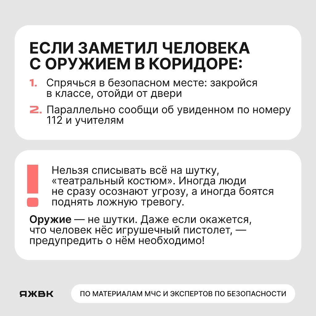 ���� ���� ��� ���������� � ��������� ���������� � ��������� ������� ������������! ��������� �������, ... - 4