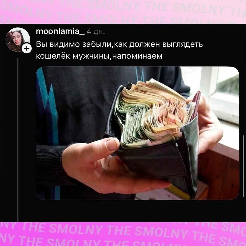 �� �������� ���������, ��� ������ ��������� ������� ����� ����! - 6