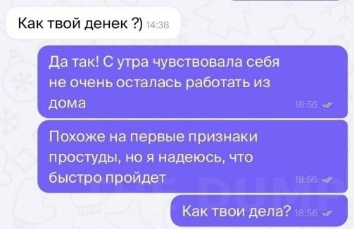 Ce�o��� �e�� ���o �e c��a���ae�c�. ��o �y�ae�e, ��o �o�e� e�o ���e����?
