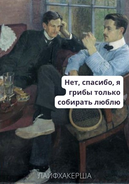 ���������� ���� - 24 �������� 2025 � 22:38 - 2