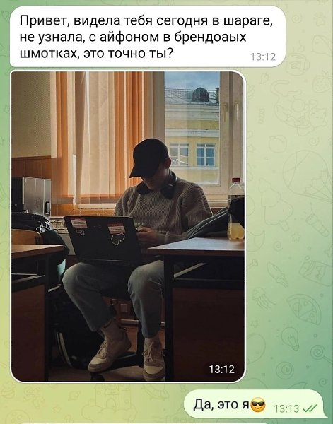 ����� � ���������� � ������������