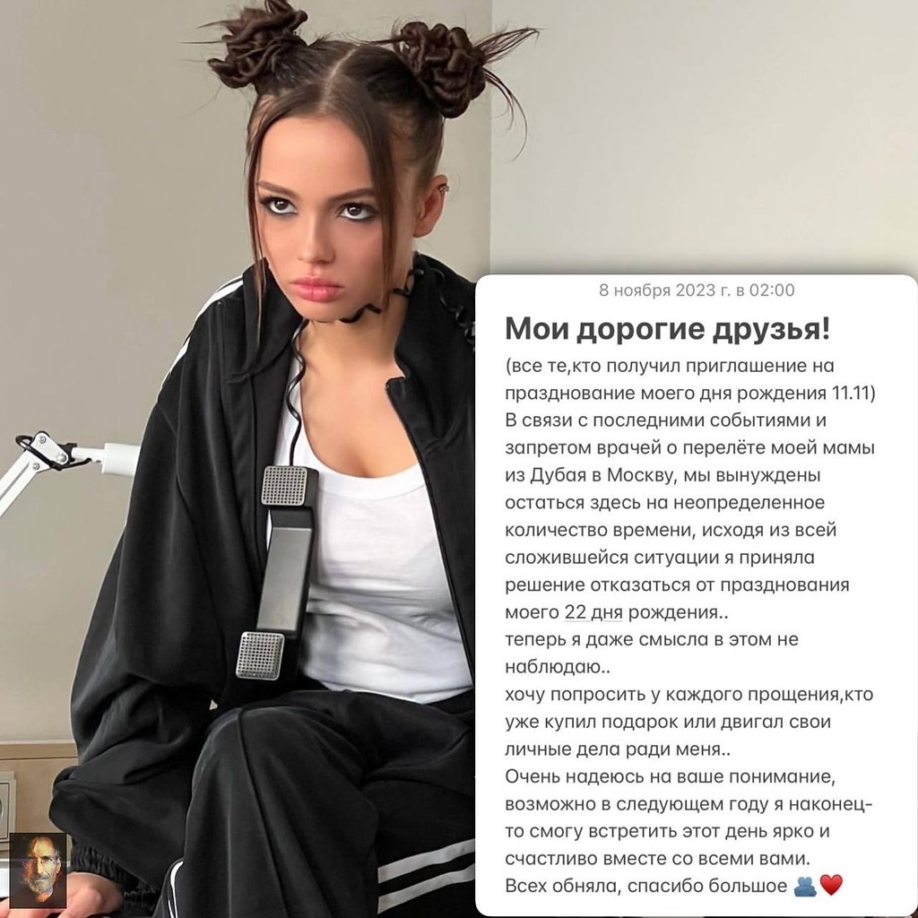 Валя Карнавал отменила празднование своего дня рождения 11 ноября. Её маме после инсульта пока ...