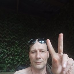 ������, 48 ���, ������