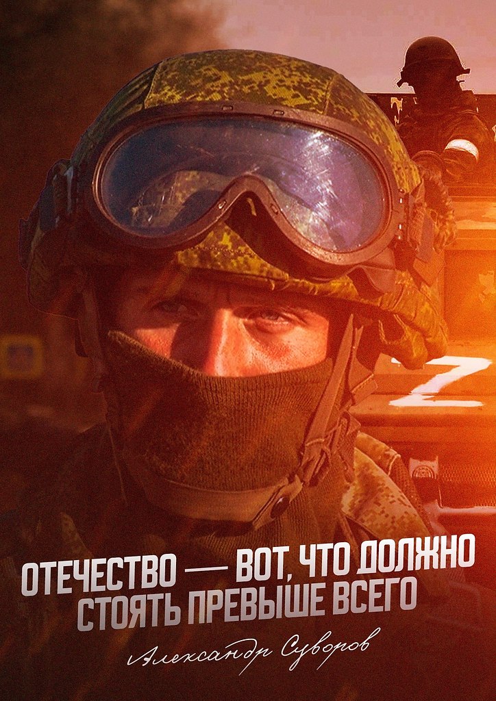 Мы любим свое Отечество!