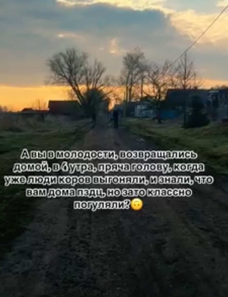     - 2