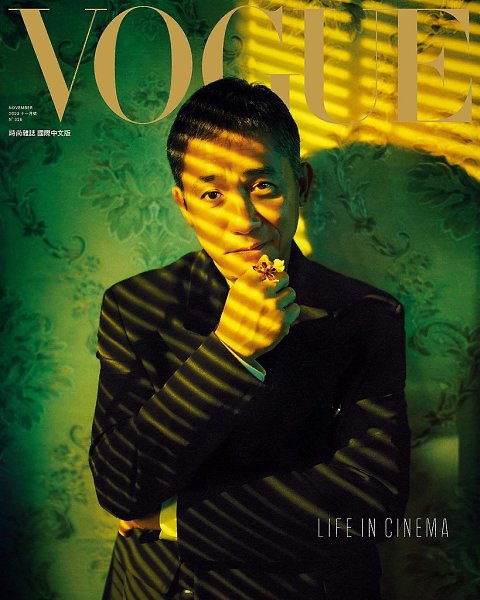     Vogue Taiwan,  2023. : Cho Gi-seok - 5