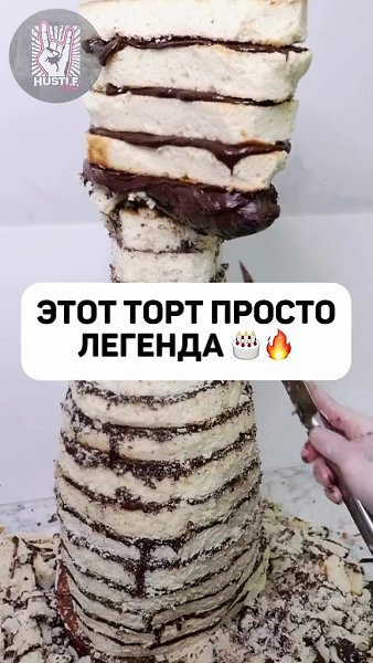  ,    - 2