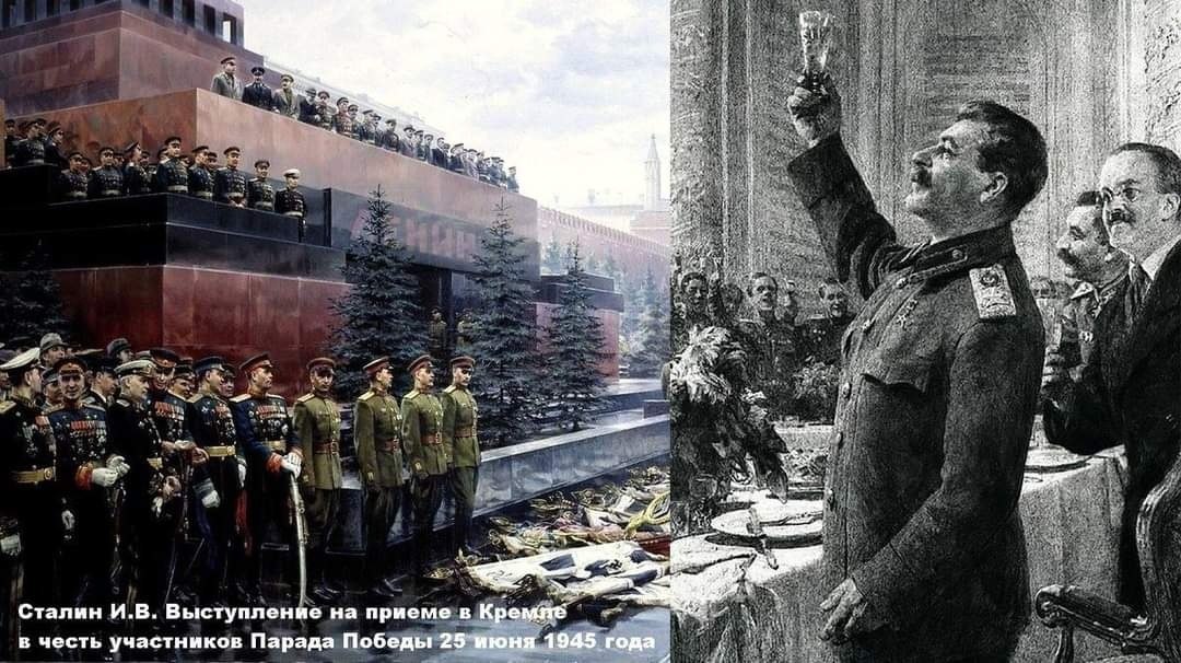 25 июня 1945 года, Москва, Кремль. На следующий день после Парада, 25 июня 1945 года, в Большом ...