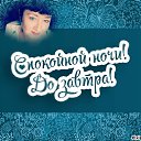 ���� I.., ������ - ��������� 28 ������ 2025 � ������ ������ ��������