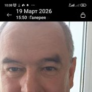 �����, 57 ���, ���������