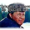 ���� ������, ����������, 62 ���� - ��������� 20 �������� 2024 � ������ ���� ����������