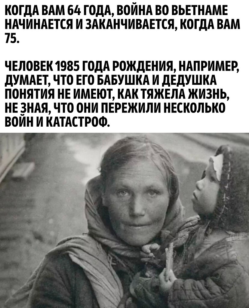     - 4