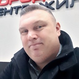 �����, ������� ��������, 44 ����