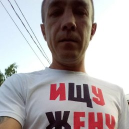 ��������, 39 ���, ����