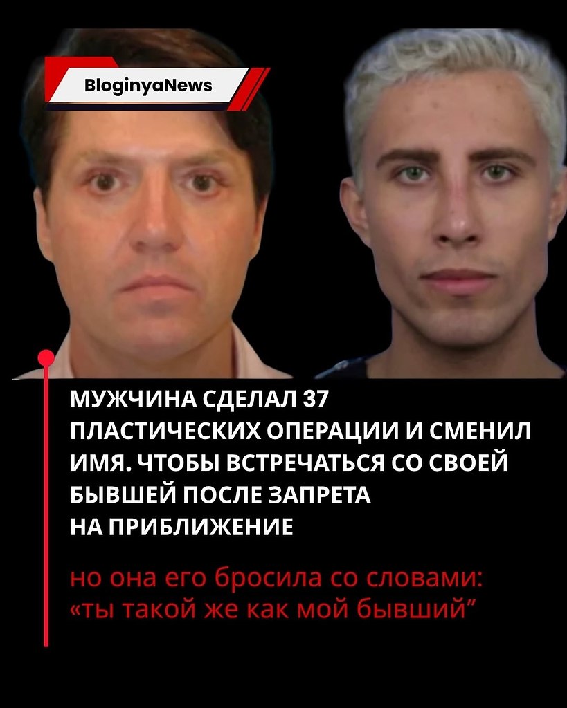 Все бывшие могут внезапно посреди ночи написать «Как дела?». Ведь, как говорится, хороший бывший — ...