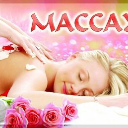 �������, ���������, 61 ���