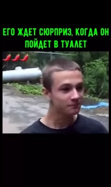 Островатенько, однако - 2