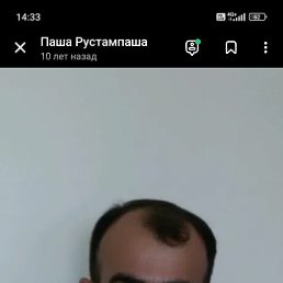 ����, 45 ���, ����