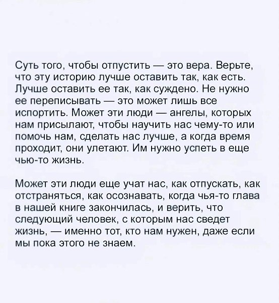 �� �� ����� ������ ���������, ������ ������ ��������� ���-�� � ����-��. ������ � ������ ������ � ��� ... - 5