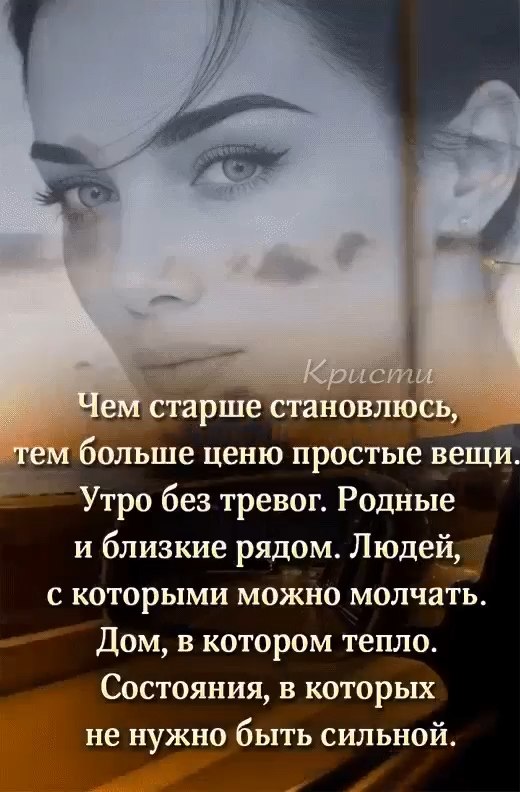 �������� ������ - 3 ���� 2026 � 18:14