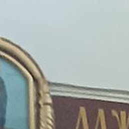 �������, ������, 43 ����