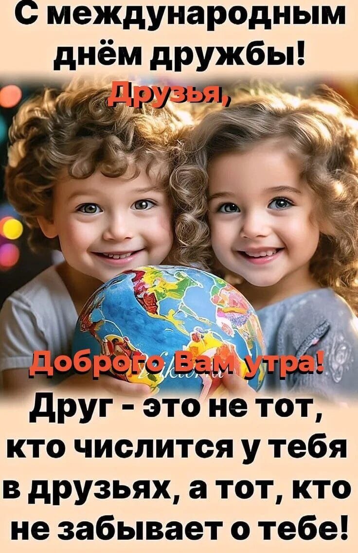  - 8  2025  13:05