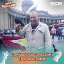���� ���������, ������ ��������, 53 ���� - ��������� 29 ������ 2025 � ������ ���� ����������
