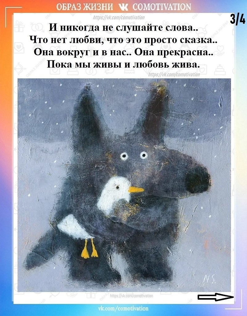 Ҹ���� �����. - 3