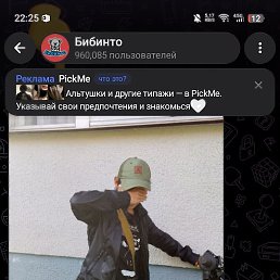 Dima, �����, 18 ���