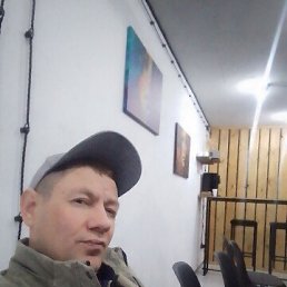 �������, 44 ����, ����