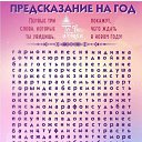 ���� ������, ������, 29 ��� - ��������� 18 ������ 2024 � ������ ���� ����������