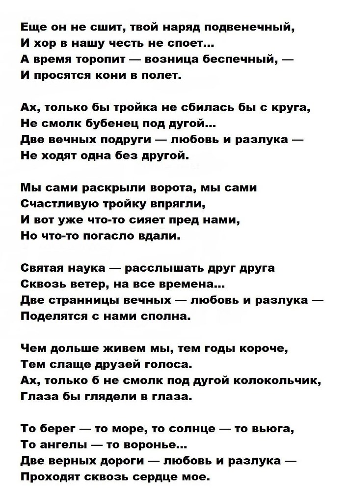   .  1982 