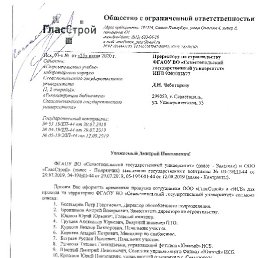 ���� Ը���, ������, 71 ��� - ��������� 21 ��� 2026
