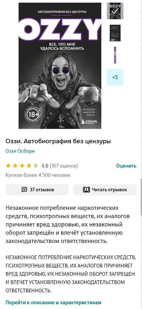 �������� ��������� �� �������� ��-�� ����������� ������ � ���������� ����������, ������� ������� � ... - 3