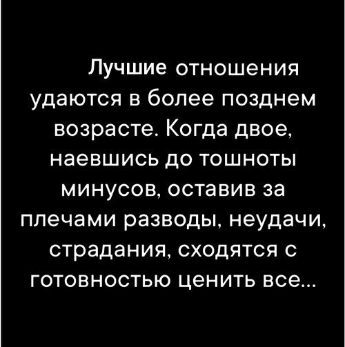 ������� � �������...