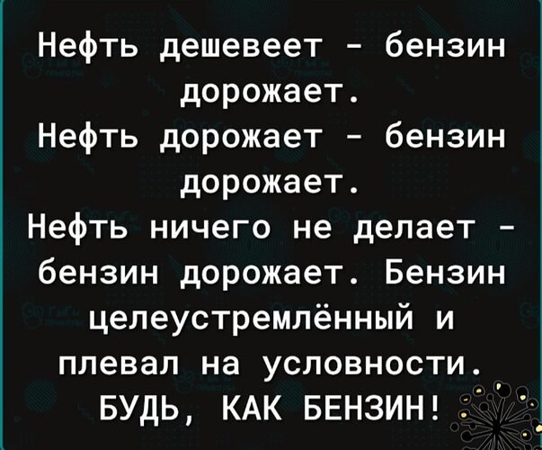 Всё будет хорошо! - 6 сентября 2025 в 08:40